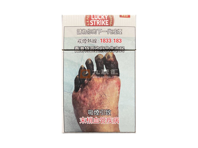 好彩(硬红香港含税版)相册 109901_58691