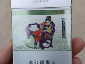 南京(金陵十二钗薄荷)相册 