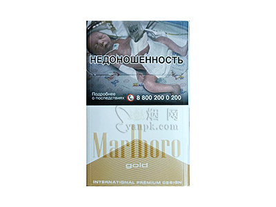 万宝路(硬白金2.0俄罗斯含税版)相册 