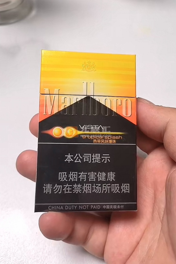 万宝路(热带风味爆珠中免版)相册 110541_66549