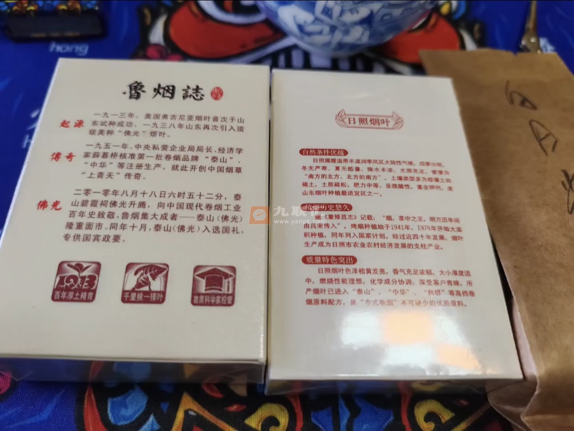 泰山(佛光)相册 1667_72050