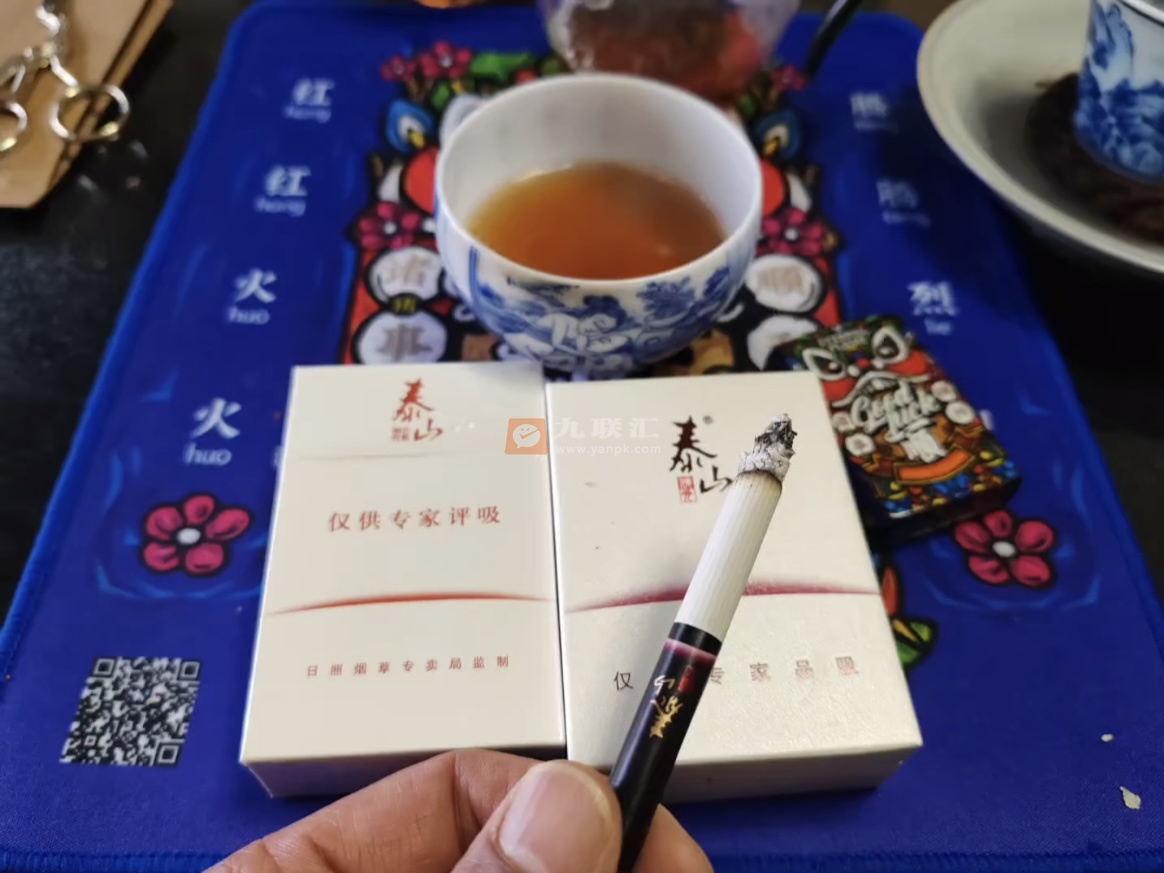 泰山(佛光)相册 1667_55483