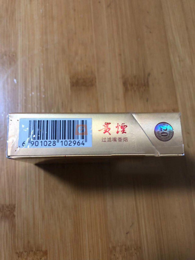 贵烟(新好彩)相册 2278_51509