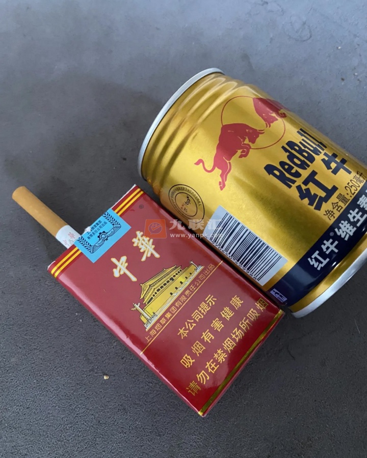 中华(软)相册 929_47078