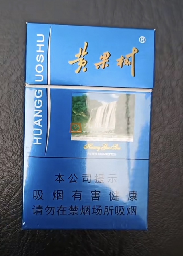 黄果树(蓝佳品)相册 422_51973