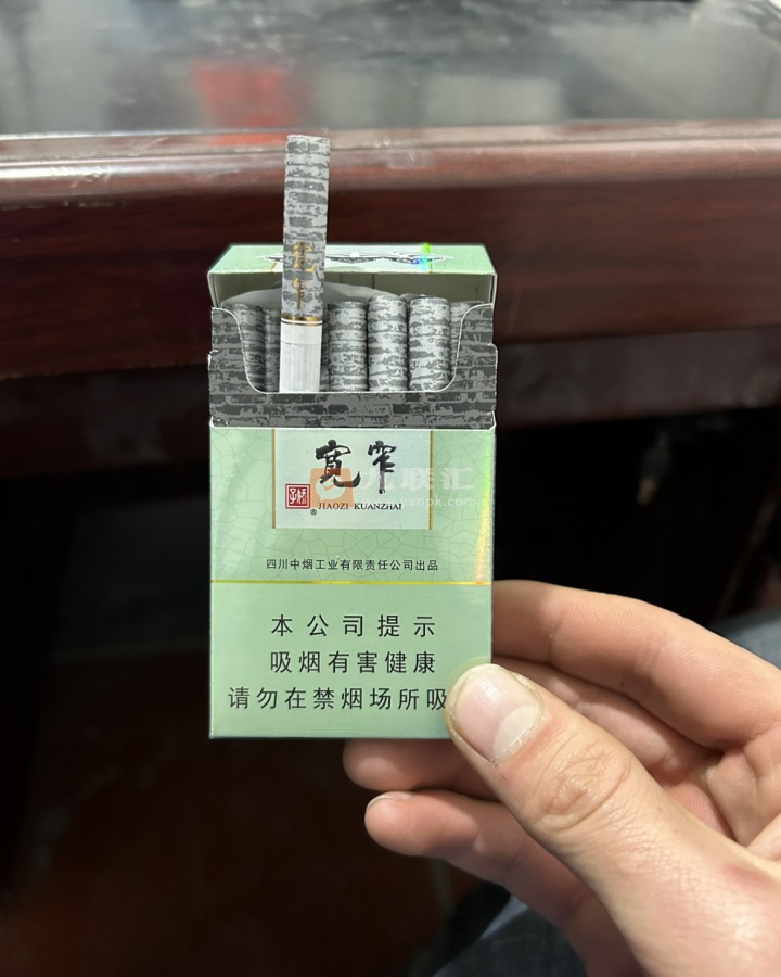 娇子(宽窄好运细支)相册 93634_71666