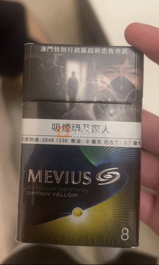 七星(柠檬薄荷澳门版)相册 110714_17602