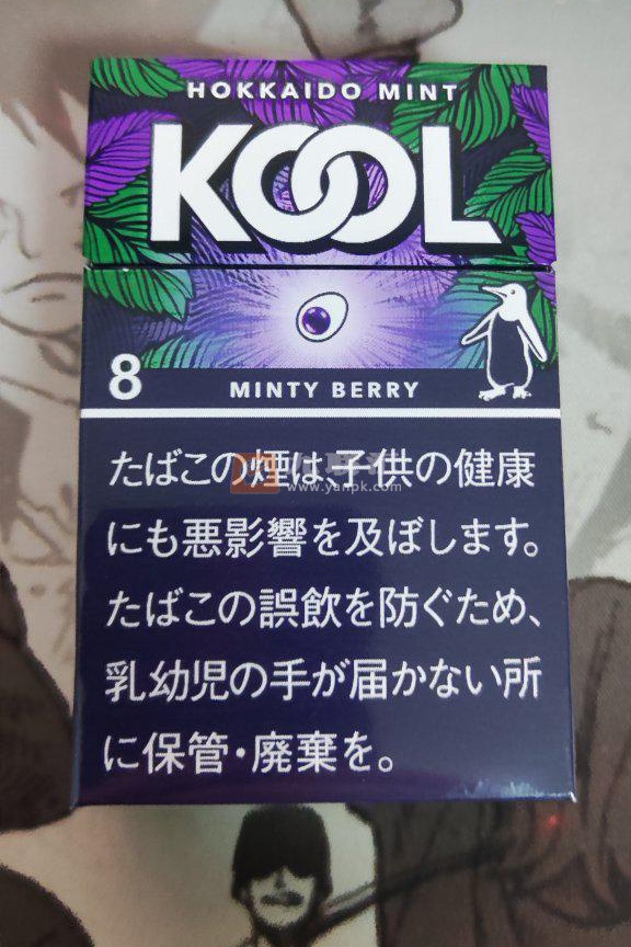 KOOL(蓝莓爆珠8毫克日税版)相册 110798_27550