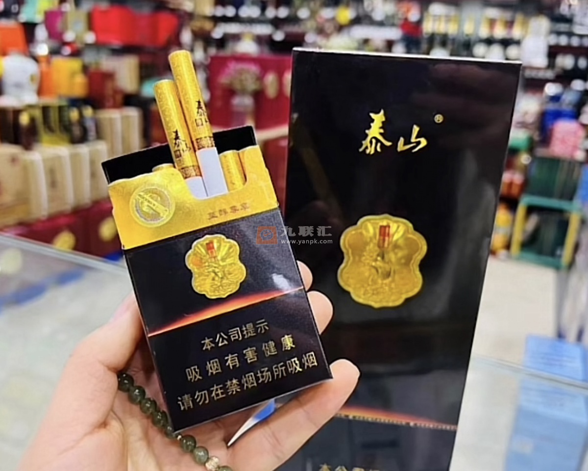 泰山(佛光)相册 106612_23244