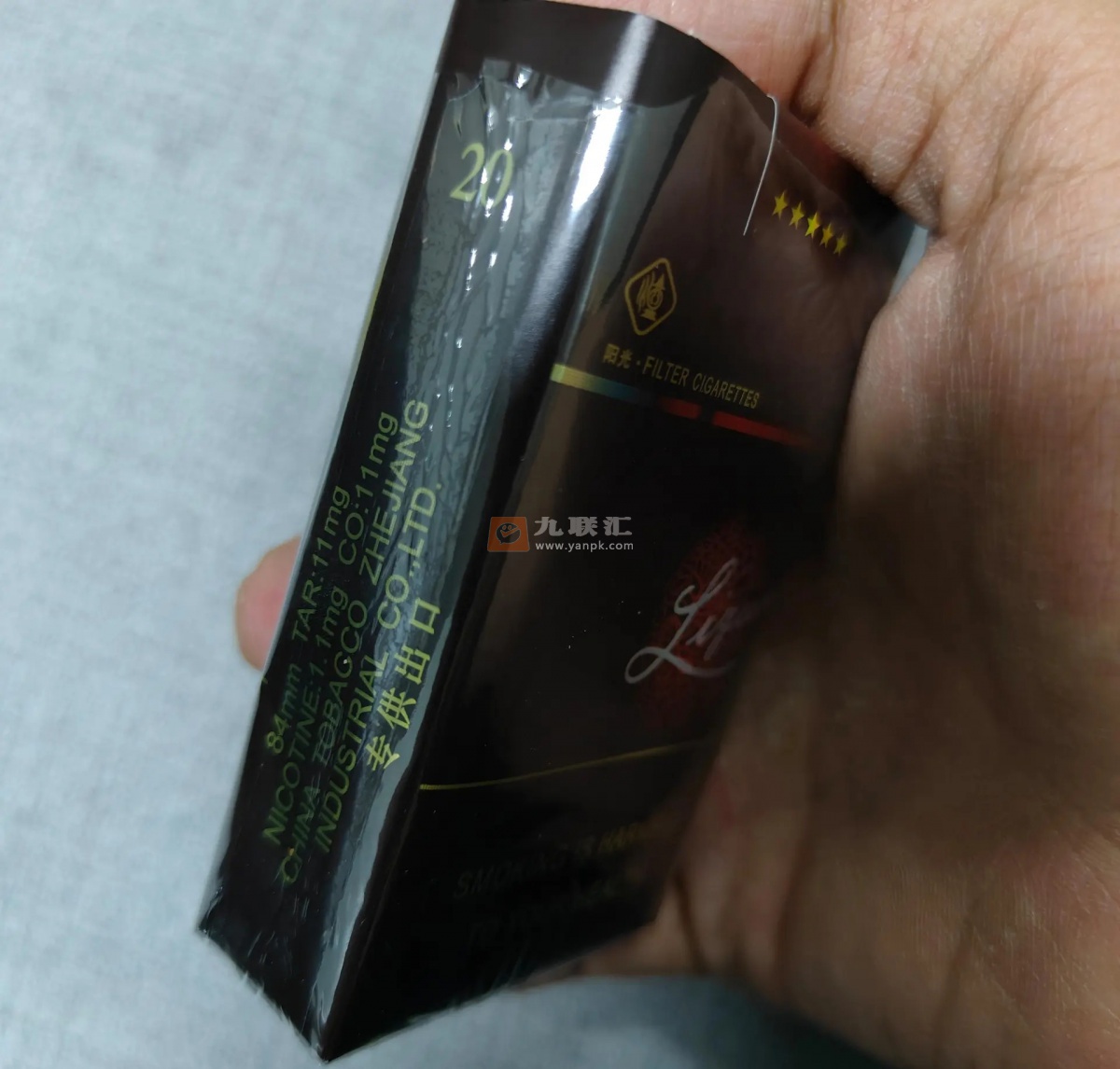 利群(软阳光出口)相册 93284_35611