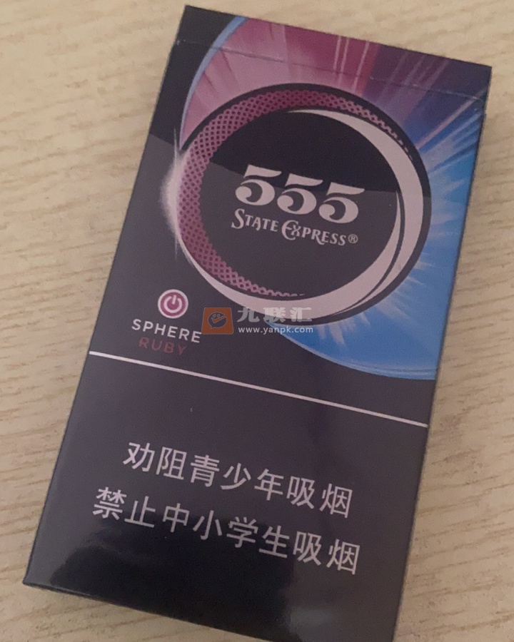 三五(冰炫细支)相册 93908_60531