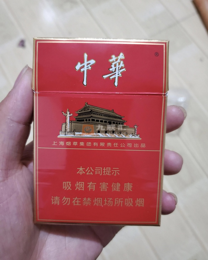 中华(双中支中免版)相册 95818_84723