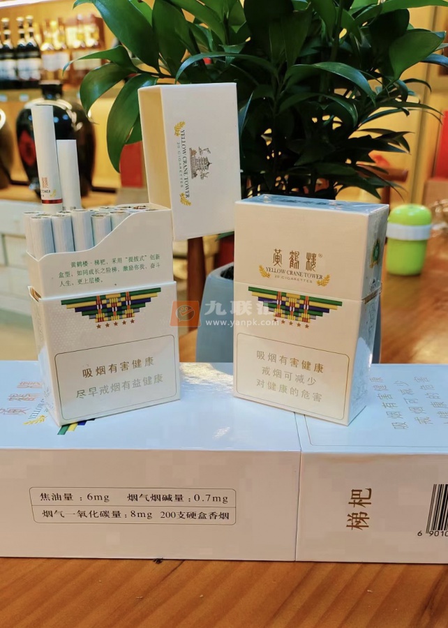 黄鹤楼(硬梯杷6mg)相册 2771_85182