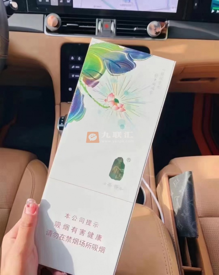 泰山(茉莉香韵)相册 93954_72045