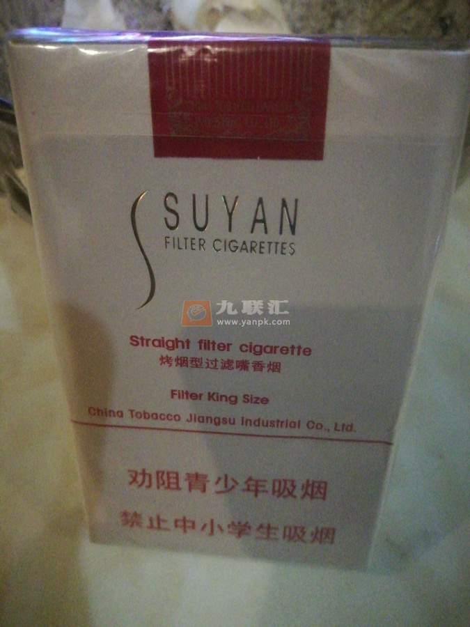 苏烟(软金砂)相册 888_39402