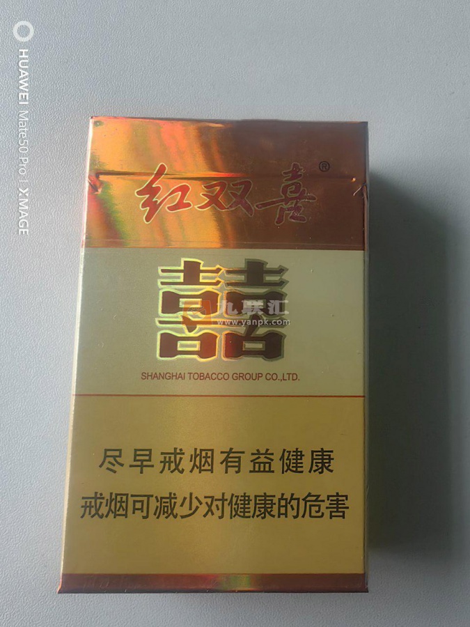 红双喜(硬江山精品)相册 349_68049