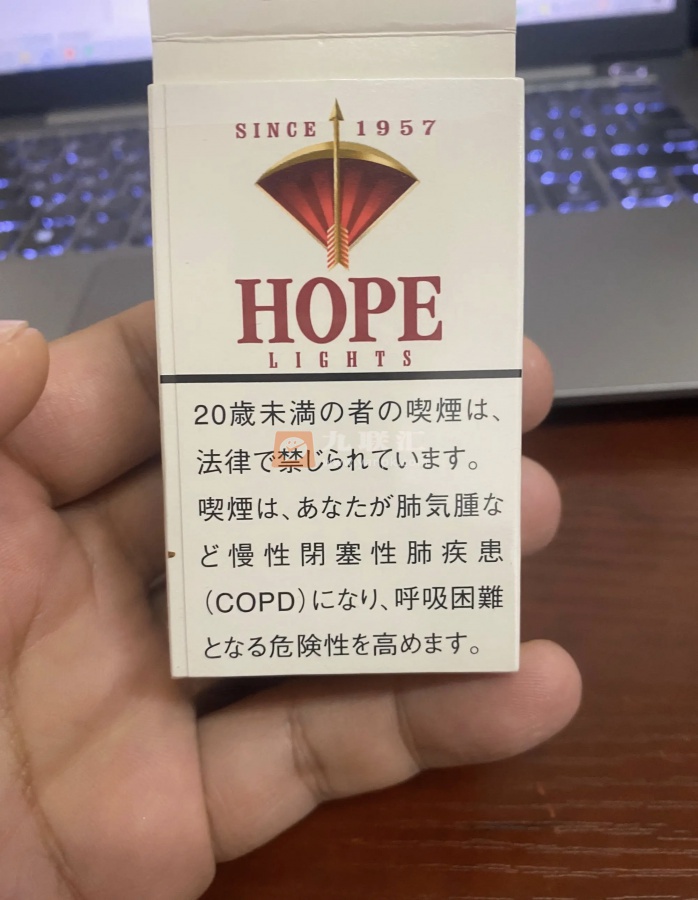 HOPE(1957日本免税红)相册 94252_44258