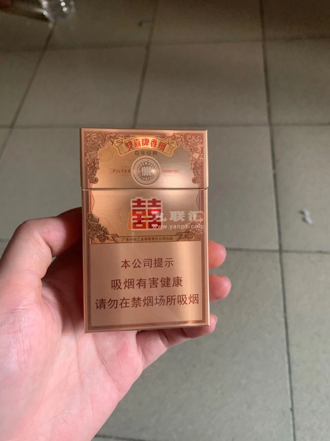 双喜百年经典相册 92614_78922