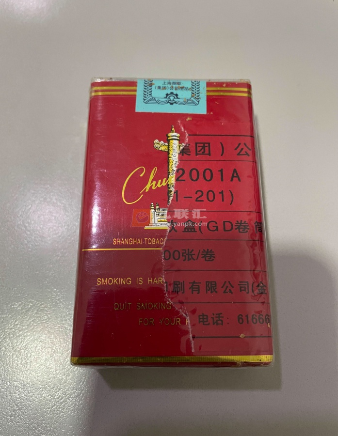 中华(软)相册 929_38973