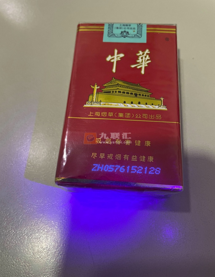 中华(软)相册 929_34381