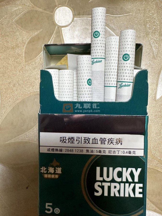 好彩(北海道爆珠澳门含税版)相册 96794_45013