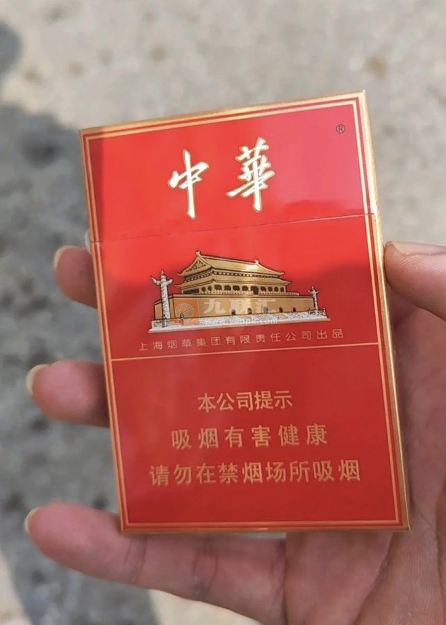 中华(双中支中免版)相册 95818_26051