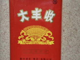 大丰收(软)香烟价格表_多少钱一盒-第2张图片