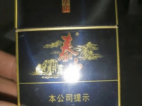 泰山(蓝华贵)相册 