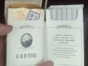 黄鹤楼(1916双层版)相册 