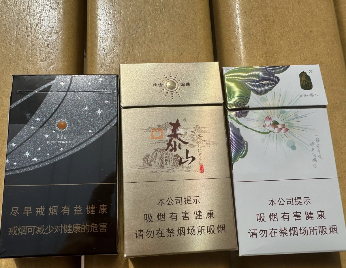 泰山(茉莉香韵)相册 93954_89373