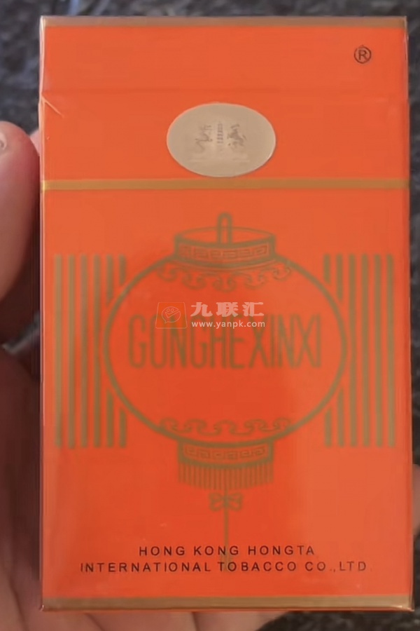 恭贺新禧(出口版)相册 93452_36246