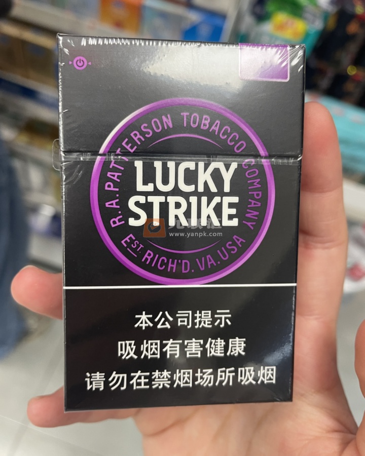 好彩(蓝莓爆珠中免版)相册 94998_28380