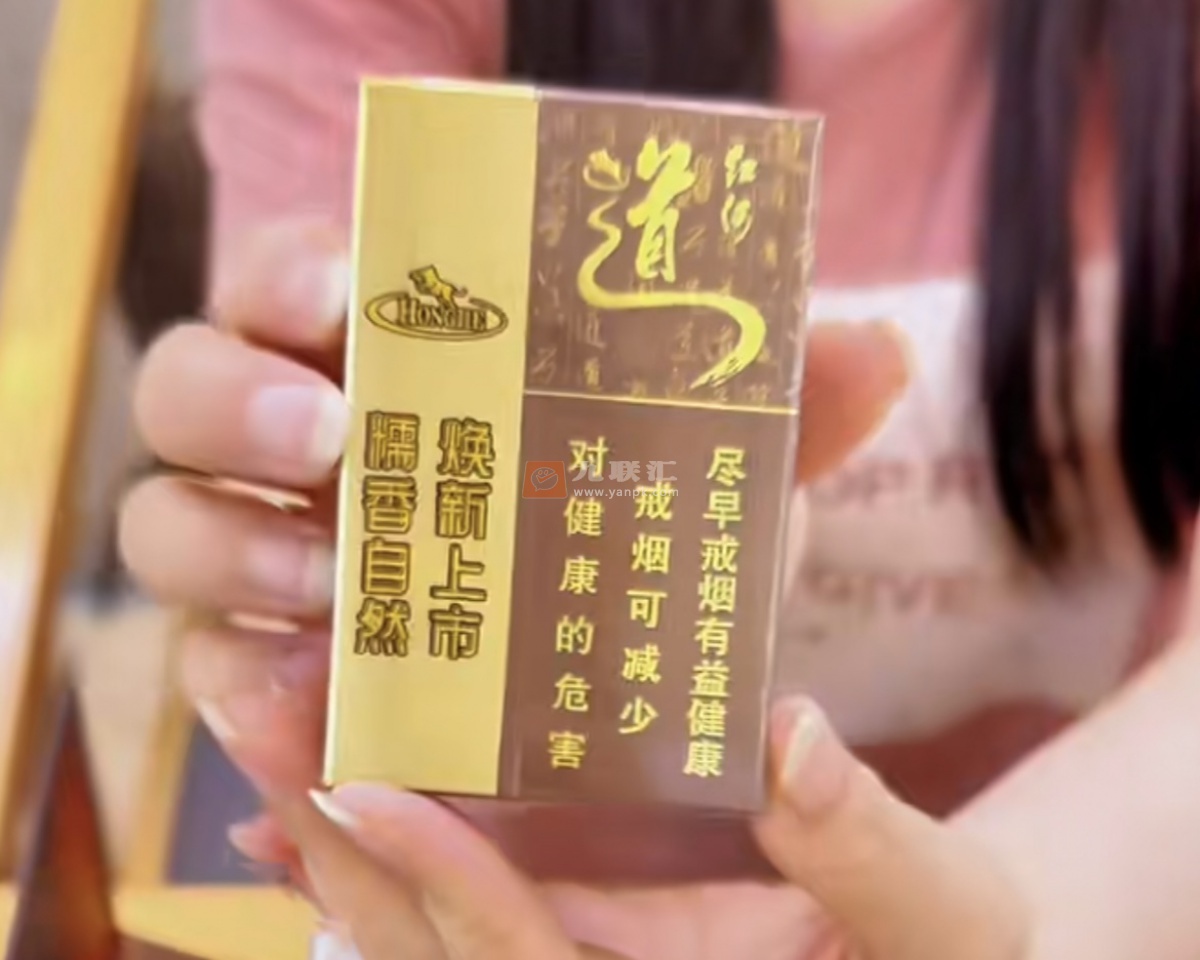 红河(道新版)相册 99864_35312