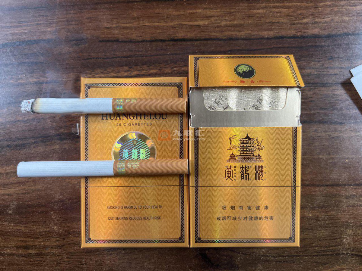 黄鹤楼(硬雅香)相册 209_53906