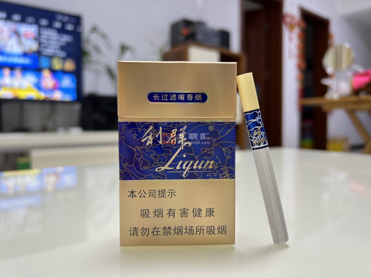 利群(国色天香)相册 664_89856