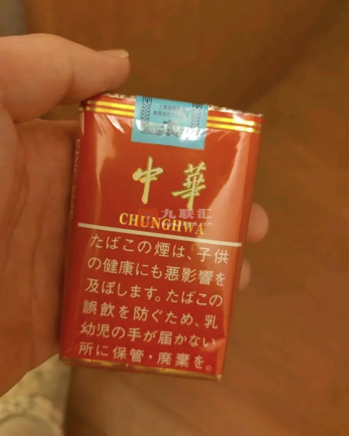 中华(软出口日本)相册 94402_26954