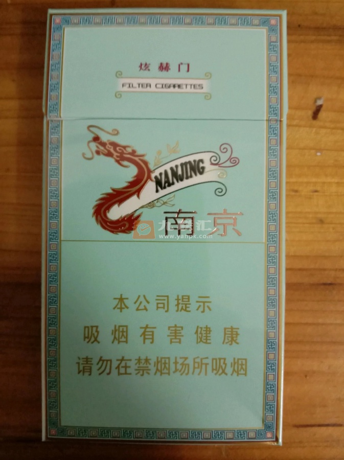 南京(炫赫门)相册 1101_34807