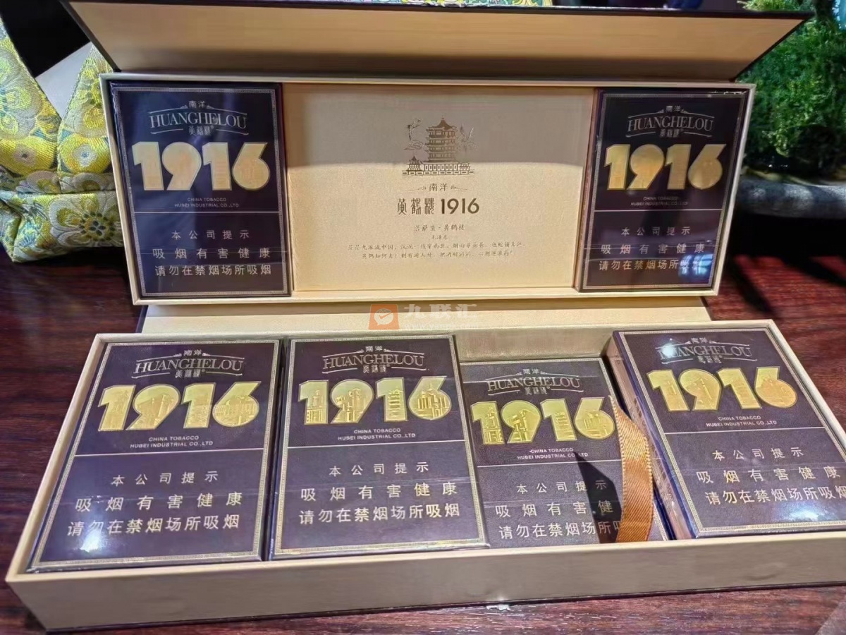 黄鹤楼(1916南洋中支)相册 109551_34559