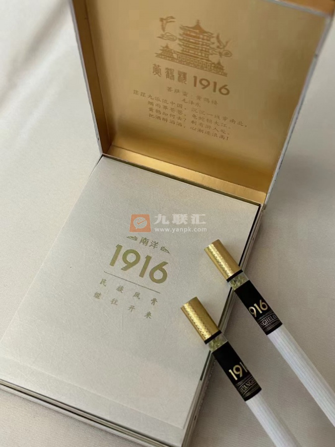 黄鹤楼(1916南洋中支)相册 109551_26059