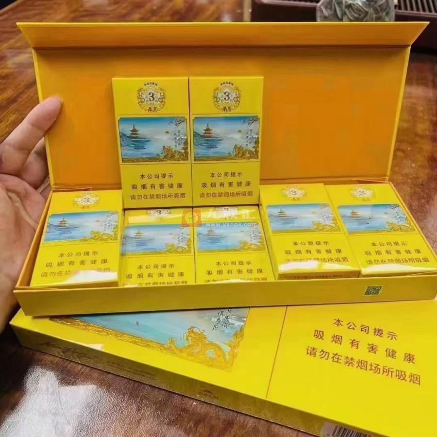 南京(雨花石3mg)相册 106495_85195