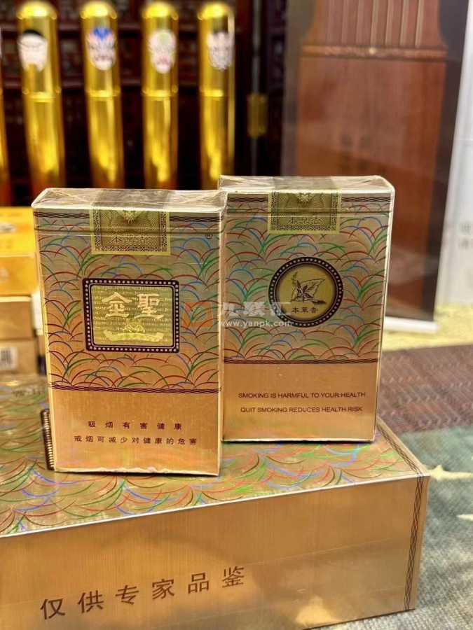 金圣(典藏本草香)相册 613_68425