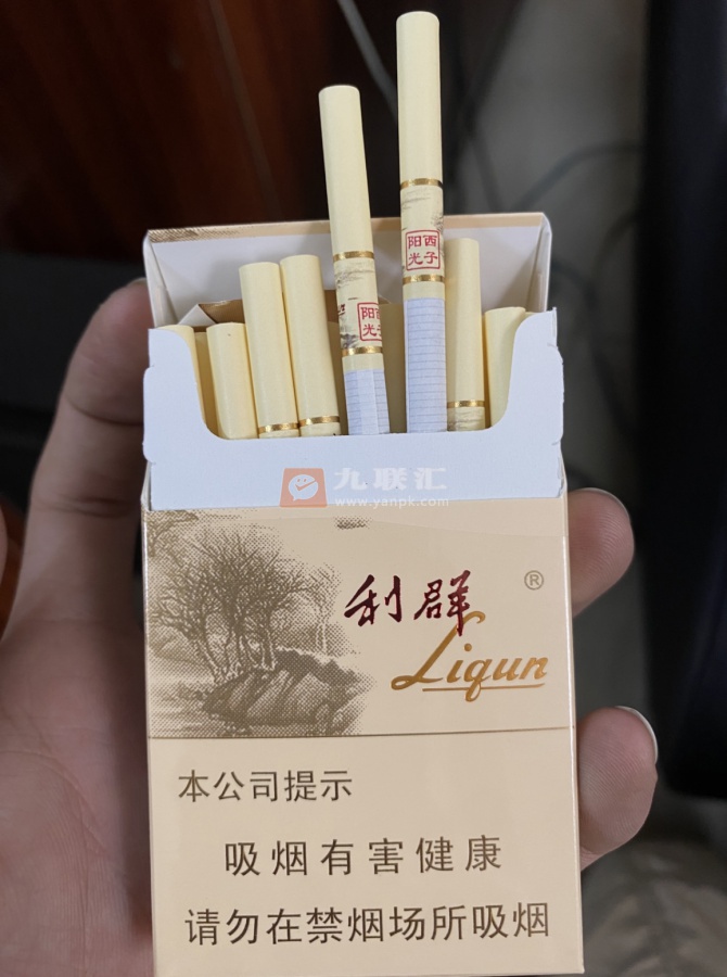 利群(西子阳光)相册 3171_42884