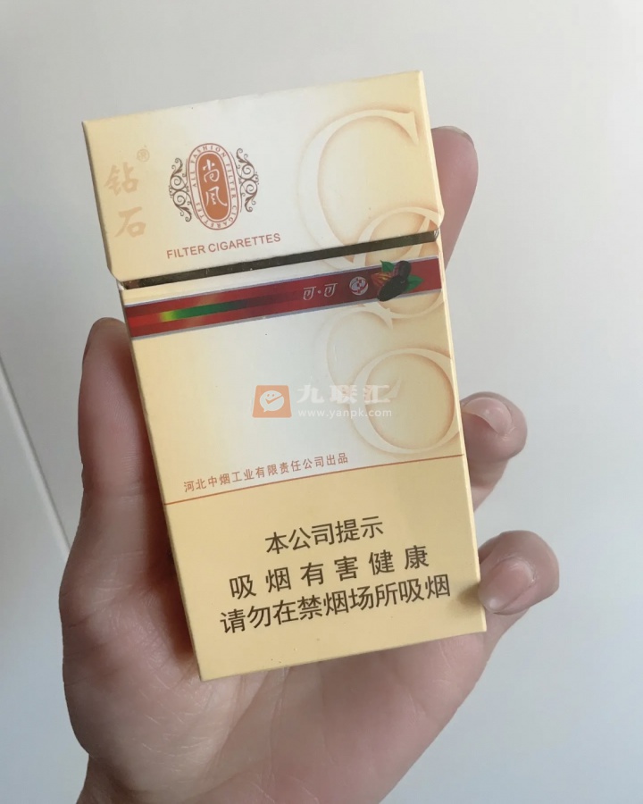 钻石尚风细支相册 92697_49163