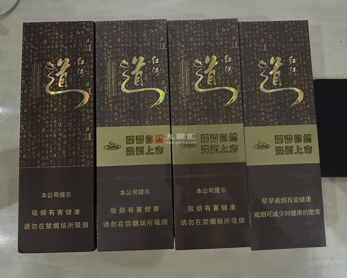 红河(道新版)相册 99864_83182