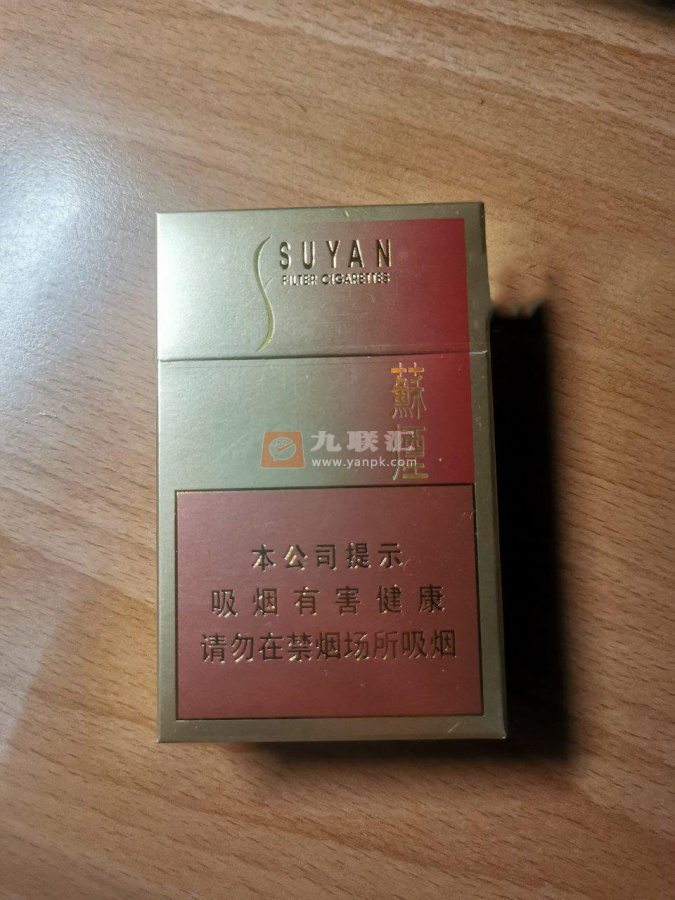 苏烟(金砂2)相册 1143_69845