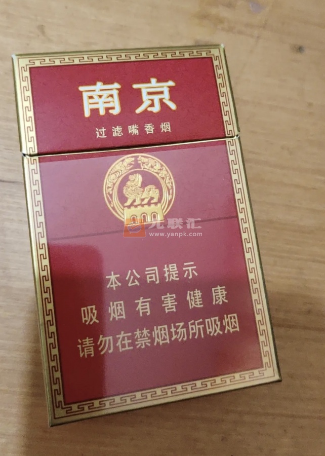 南京(红)相册 1092_39671