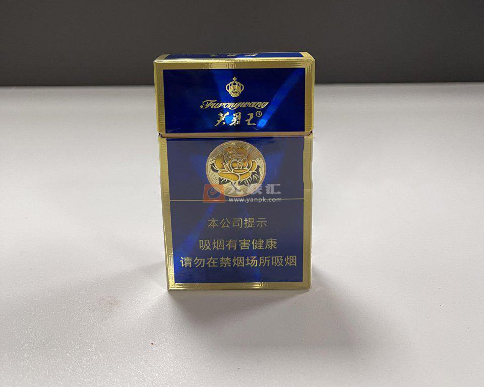 芙蓉王(蓝)相册 142_40959