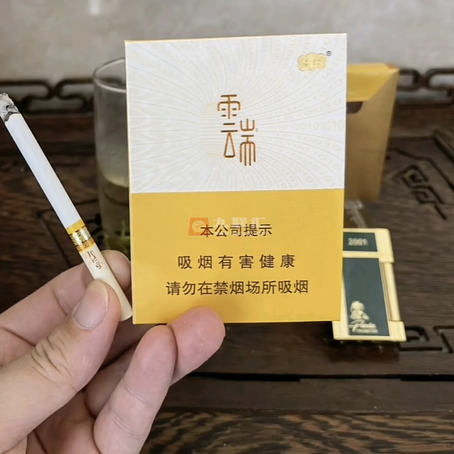 云烟(大云端中支)相册 106321_31044