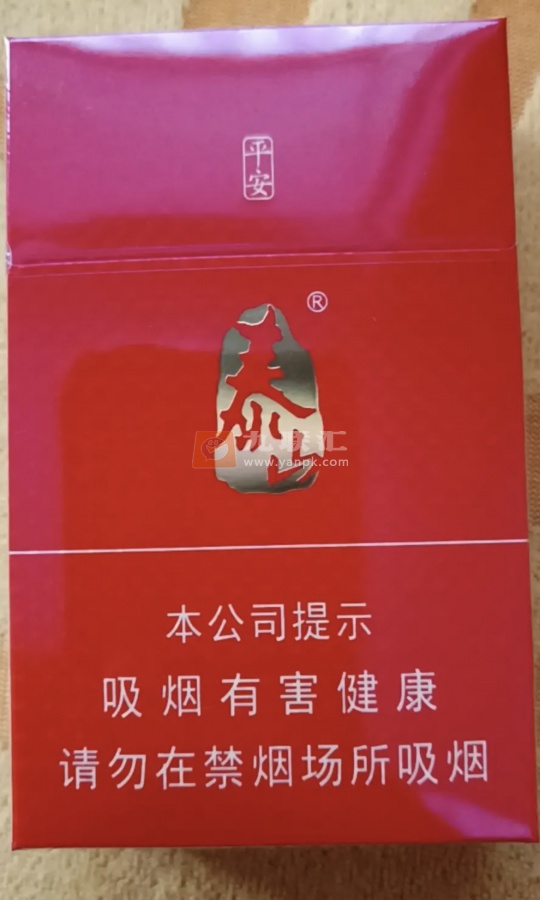 泰山(平安)相册 3146_46394