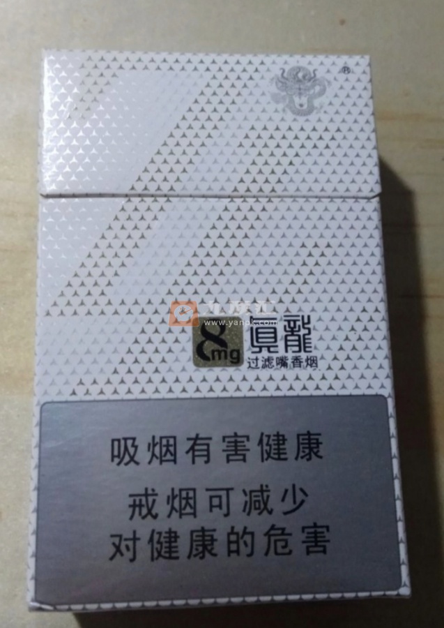 真龙(馨云)相册 1359_84619